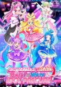 【Blu-ray】イベント 『キミとアイドルプリキュア♪LIVE2025 You&I=We're IDOL PRECURE』Blu-ray<オリジナルオルゴール>付版の画像