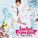 【主題歌】TV ヤング ブラック・ジャック OP「I am Just Feeling Alive」/UMI☆KUUN 通常盤の画像