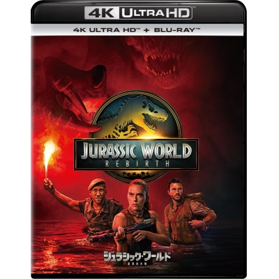 【Blu-ray】映画 ジュラシック・ワールド/復活の大地 4K UHD + ブルーレイ セット