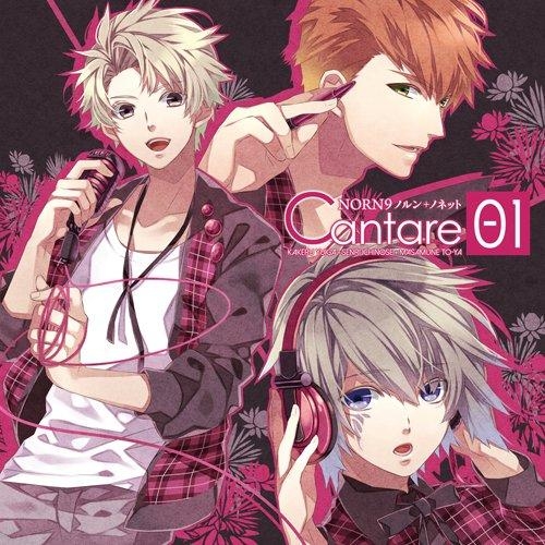 【キャラクターソング】NORN9 ノルン+ノネット Cantare Vol.1