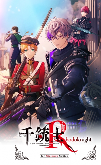 NS】千銃士:Rhodoknight for Nintendo Switch 限定版 アニメイト限定 