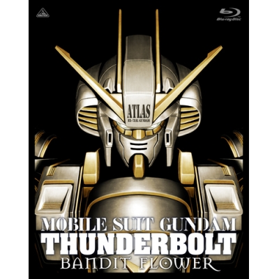 【Blu-ray】映画 機動戦士ガンダム サンダーボルト BANDIT FLOWER