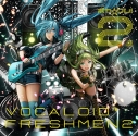 【アルバム】ボカ☆フレ!2-VOCALOID(TM) FRESHMEN-の画像