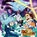 デュエル マスターズの画像をまとめました アニメイトタイムズ