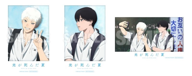 Blu-ray】TV 光が死んだ夏 第1巻【Blu-ray】アニメイト限定セット 