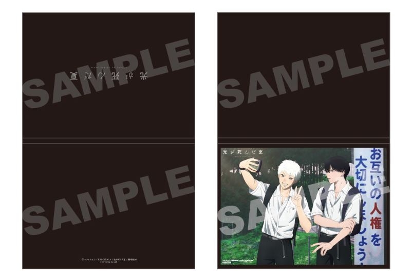 Blu-ray】TV 光が死んだ夏 第1巻【Blu-ray】アニメイト限定セット 