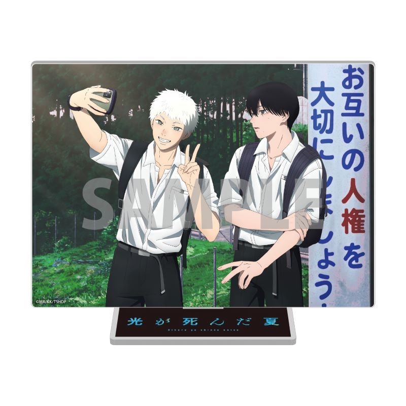 Blu-ray】TV 光が死んだ夏 第1巻【Blu-ray】アニメイト限定セット 