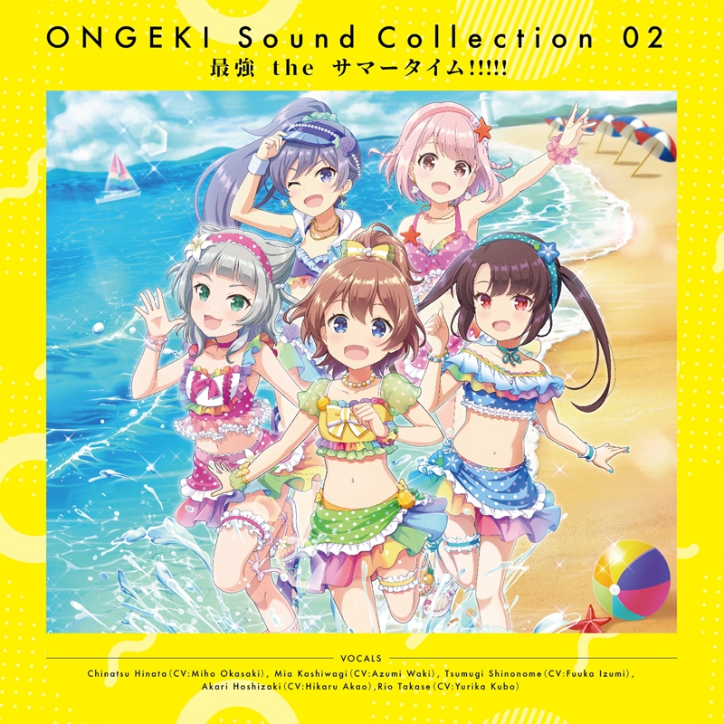 [191023]ONGEKI Sound Collection 02 最強 the サマータイ／久保ユリカ、大空直美、岡咲美保、和氣あず未、和泉風花、赤尾ひかる[320K]插图icecomic动漫-云之彼端,约定的地方(´･ᴗ･`)