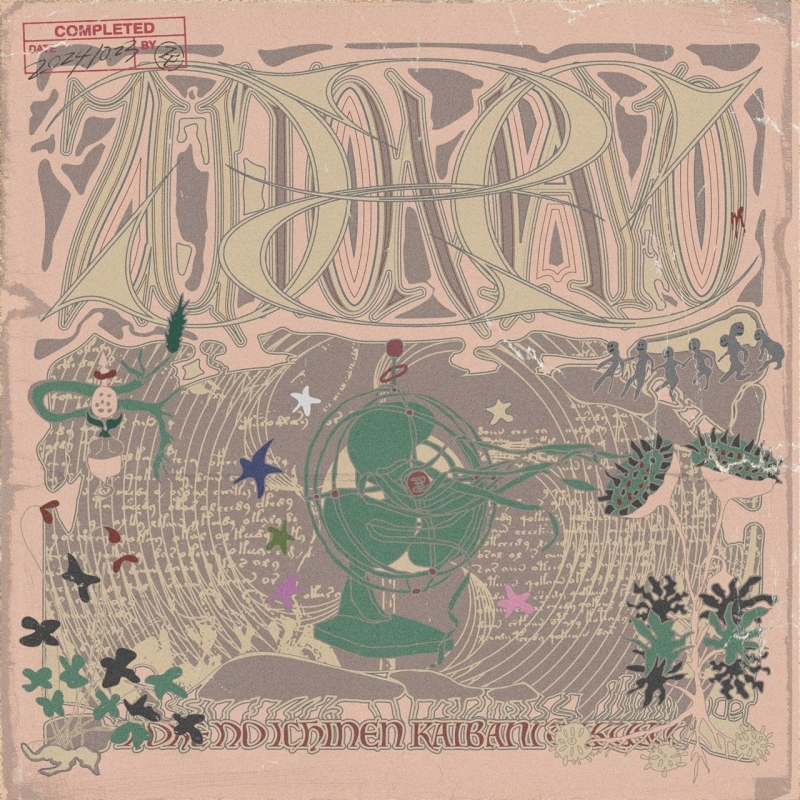 【音楽】TVアニメ『ダンダダン』ED「TAIDADA」収録アルバム 虚仮の一念海馬に託す/ずっと真夜中でいいのに。【通常盤】