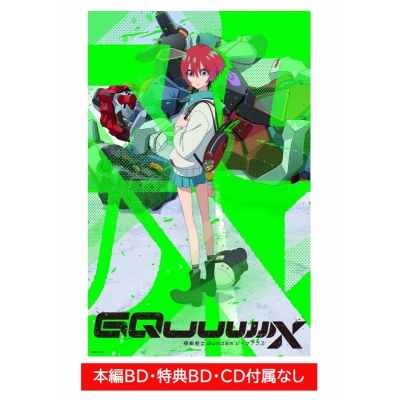 【グッズ(映像)】TV 機動戦士Gundam GQuuuuuuX vol.3 (ディスクレスパッケージ)<最終巻> Drama 下载 ダウンロード Download 百度网盘 Mega MediaFire Mp3 CD 分享 感想 翻译限定セット