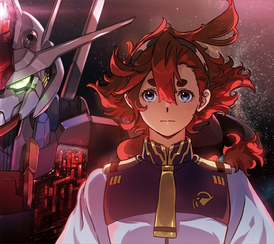 主題歌 Tv 機動戦士ガンダム水星の魔女ed 君よ気高くあれ シユイ期間生産限定盤 Animate Online Shop アニメイトオンラインショップ代購 Lighted Hk