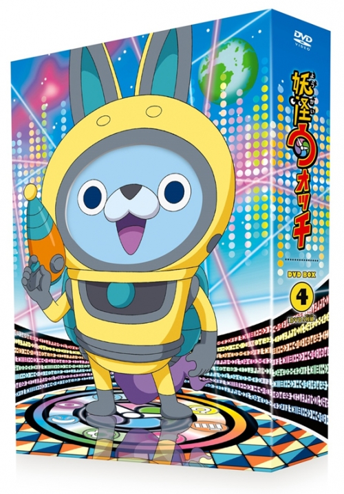 Dvd Tv 妖怪ウォッチ Dvd Box 4 アニメイト