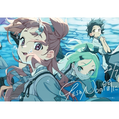 【音楽】TV ATRI -My Dear Moments- ED「YESとNOの間に」/22/7 完全生産限定盤B
