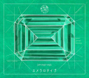 【アルバム】やなぎなぎ/エメラロタイプ 初回限定盤Aの画像