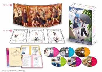 Blu-ray】TV 僕の心のヤバイやつ1期＆2期BDBOX | アニメイト