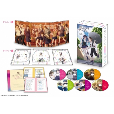 【Blu-ray】TV 僕の心のヤバイやつ1期&2期BDBOX
