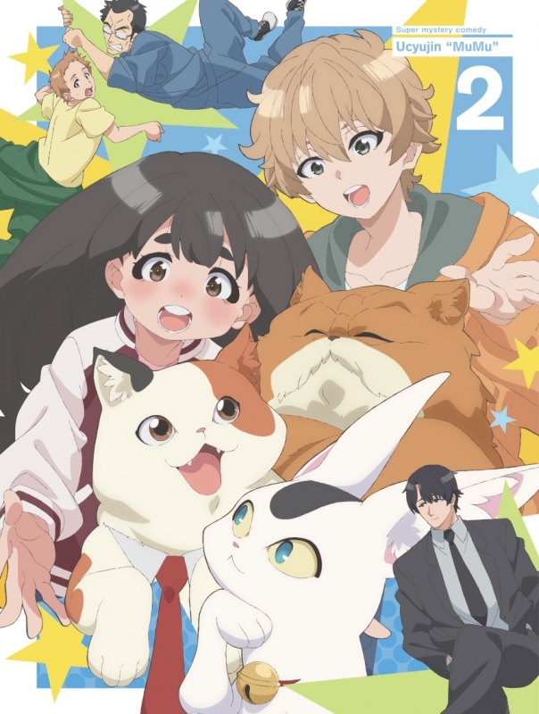 【ポイント還元版(20%)・特典なし】【Blu-ray】TV 『宇宙人ムームー』Blu-ray 下巻