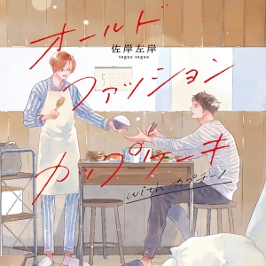 松浦義之 検索結果 アニメイト 松浦義之 検索結果 アニメイト