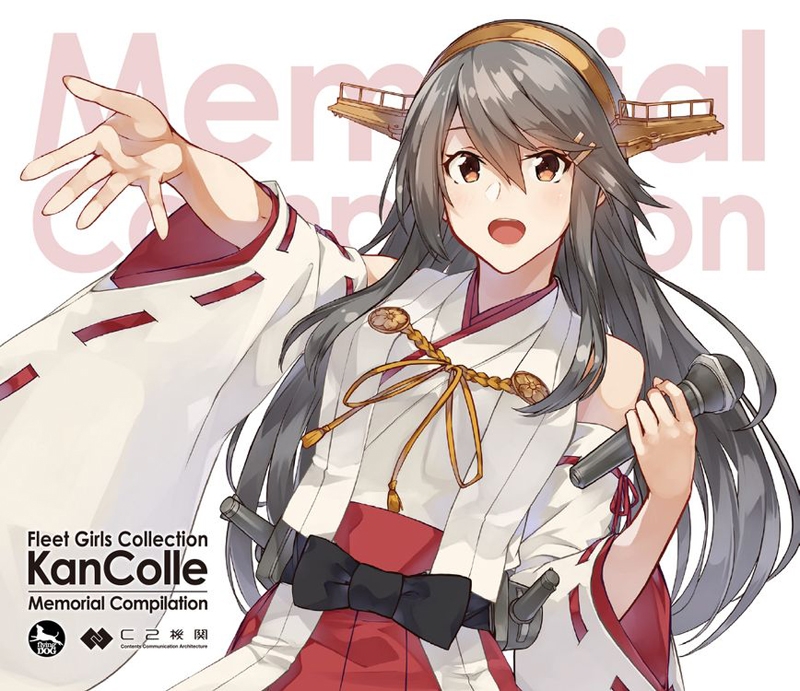 【アルバム】艦隊これくしょん -艦これ- FlyingDog×C2機関 KanColle Memorial Compilation