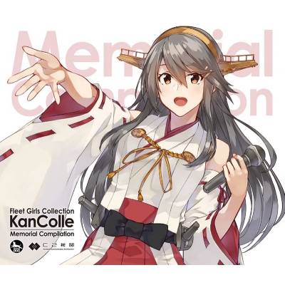 【アルバム】艦隊これくしょん -艦これ- FlyingDog×C2機関 KanColle Memorial Compilation