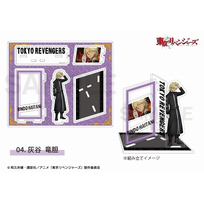 【グッズ-スタンドポップ】TVアニメ『東京リベンジャーズ』 場面写アクリルスタンド(天竺編) 灰谷 竜胆