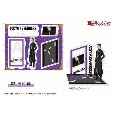 【グッズ-スタンドポップ】TVアニメ『東京リベンジャーズ』 場面写アクリルスタンド(天竺編) 灰谷 蘭