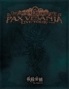 【Blu-ray】妖精帝國/妖精帝國第六回公式式典ツアー PAX VESANIA TOURの画像