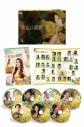 【DVD】ドラマ 彼女は薔薇 DVD-BOX1の画像