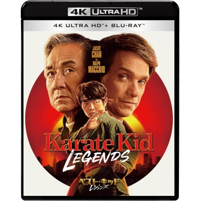 【Blu-ray】映画 ベスト・キッド:レジェンズ 4K UHD + ブルーレイ セット