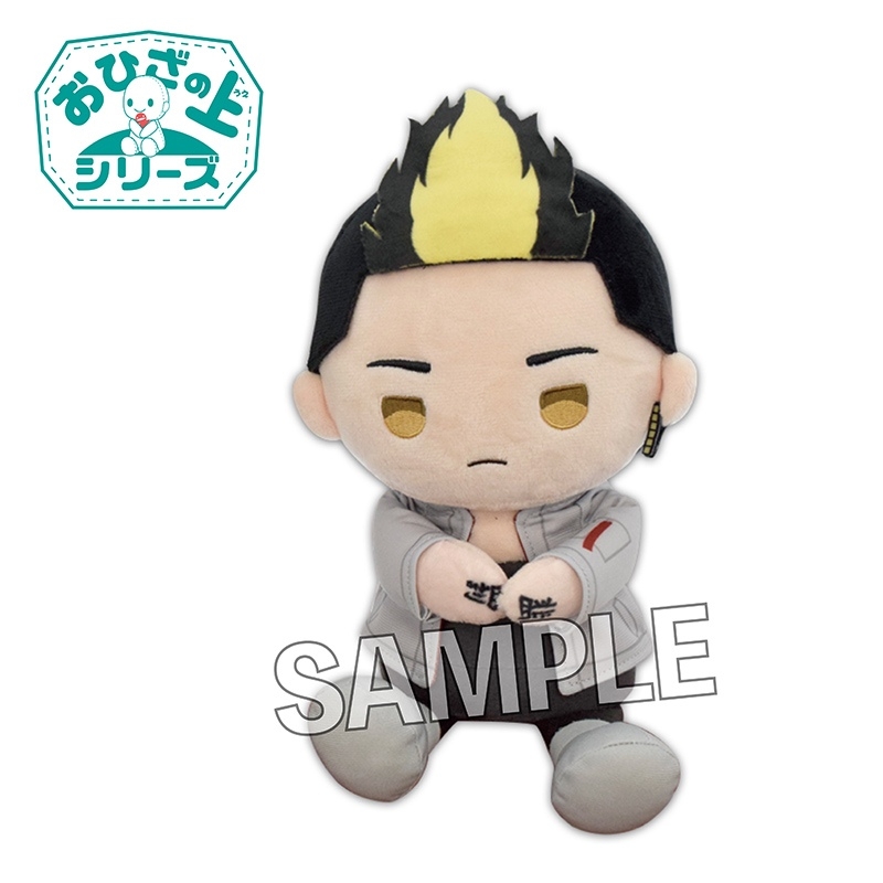 【グッズ-ぬいぐるみ】東京リベンジャーズ おひざの上シリーズ 半間修二