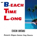 【音楽】大滝詠一/B-EACH TIME L-ONG 40th Anniversary Edition 通常盤の画像