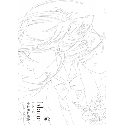【コミック】blanc #2