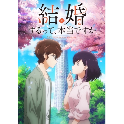 【Blu-ray】TV 「結婚するって、本当ですか」Blu-ray 下巻