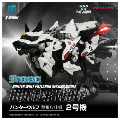 【アクションフィギュア】ZOIDS ハンターウルフ 警視庁仕様 2号機