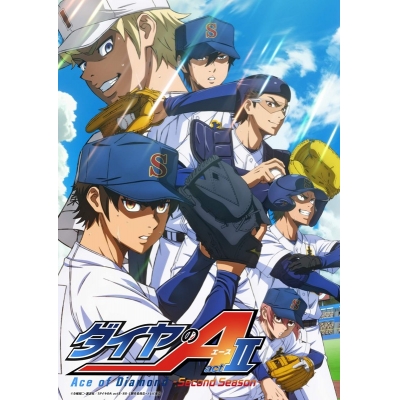 【DVD】TV ダイヤのA act II -Second Season- 青道VS稲実 Complete BOX アニメイト限定セット