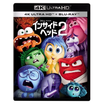 【Blu-ray】映画 インサイド・ヘッド2 4K UHD+ブルーレイ セット