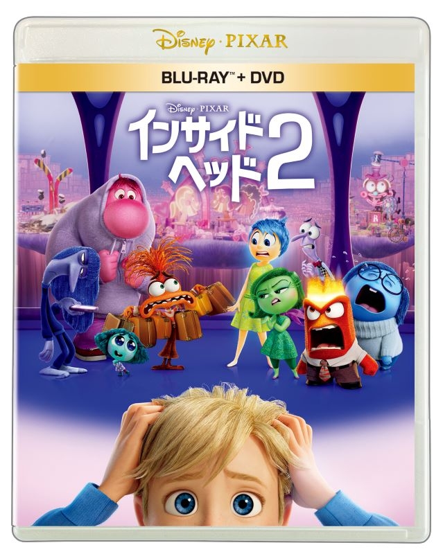 【Blu-ray】映画 インサイド・ヘッド2 ブルーレイ+DVD セット