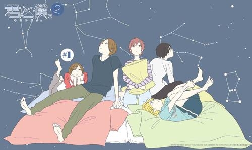 【Blu-ray】TV 君と僕。2 1 完全生産限定版