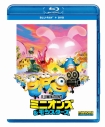 【Blu-ray】映画 ミニオンズ&モンスターズ ブルーレイ + DVD セットの画像