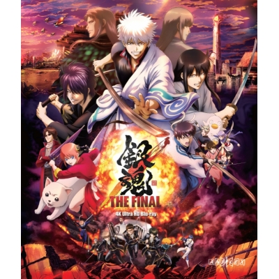【Blu-ray】映画 銀魂 THE FINAL 4K Ultra HD Blu-ray 【通常版】
