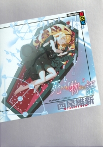 物語 シリーズ アニメイト 物語 シリーズ アニメイト