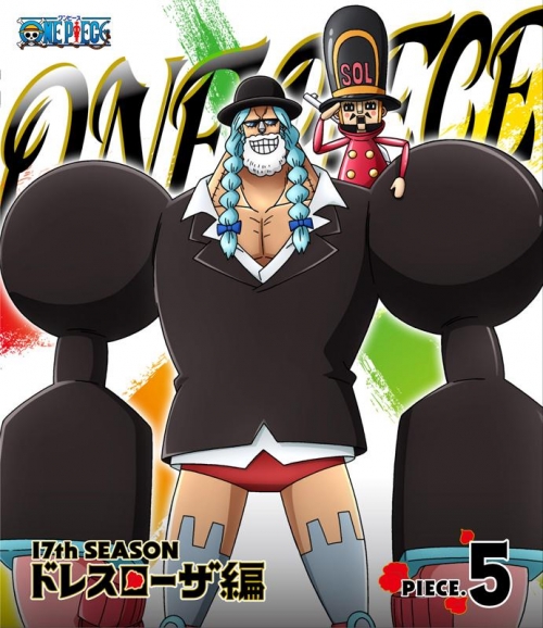 Blu-ray】TV ONE PIECE ワンピース 17THシーズン ドレスローザ編 piece 