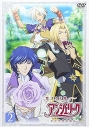 【DVD】TV 恋する天使アンジェリーク~かがやきの明日~ 第2巻の画像