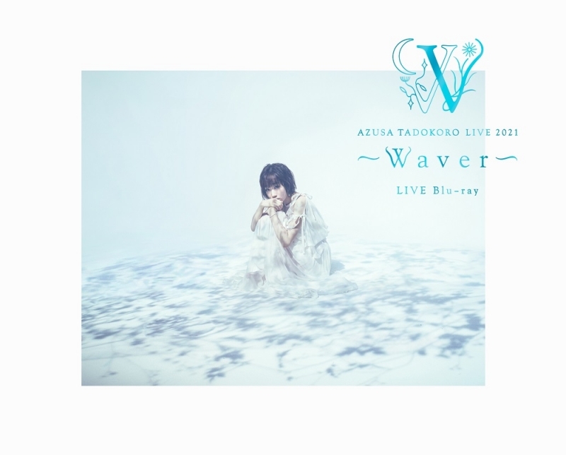 【Blu-ray】田所あずさ/AZUSA TADOKORO LIVE 2021～Waver～ LIVE Blu-ray 完全生産限定版
