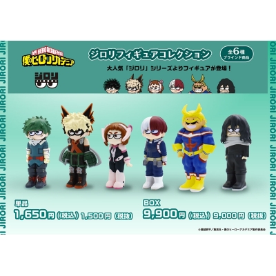 【トレーディングフィギュア】僕のヒーローアカデミア ジロリフィギュアコレクション