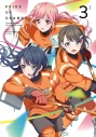 【Blu-ray】TV プラオレ! ~PRIDE OF ORANGE~ 3の画像