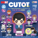 【トレーディングフィギュア】ちょこラバ!CUTOT/「幽☆遊☆白書」の画像