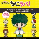 【トレーディングフィギュア】ちょこラバ!TVアニメ『僕のヒーローアカデミア』の画像