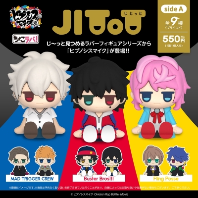 【トレーディングフィギュア】ちょこラバ!JITOT/「ヒプノシスマイクsideA」