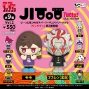 【トレーディングフィギュア】ちょこラバ!JITOT Tatta!/「ダンダダン」の画像